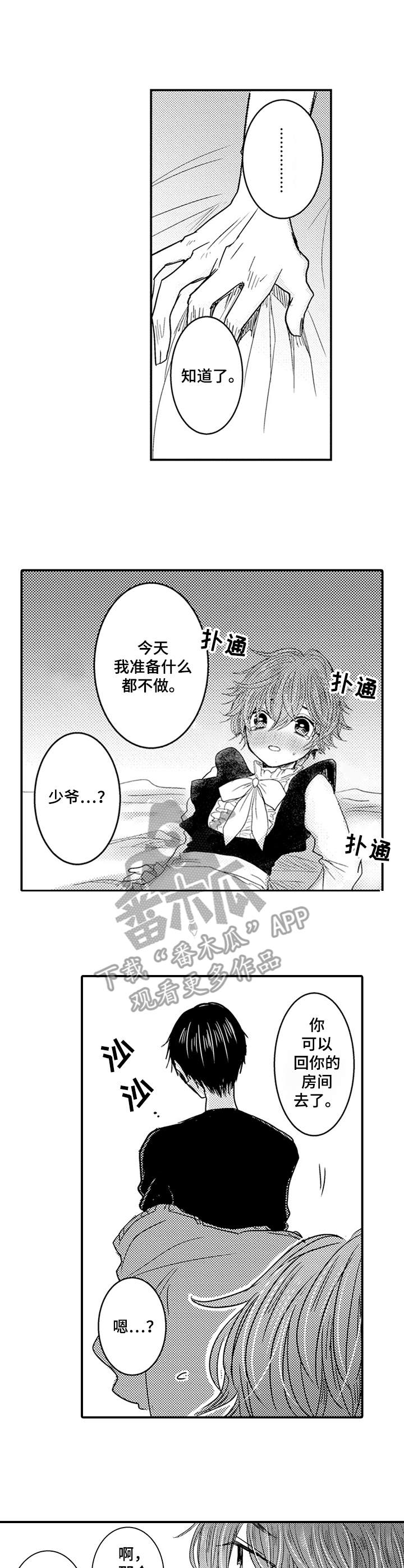 第10话4