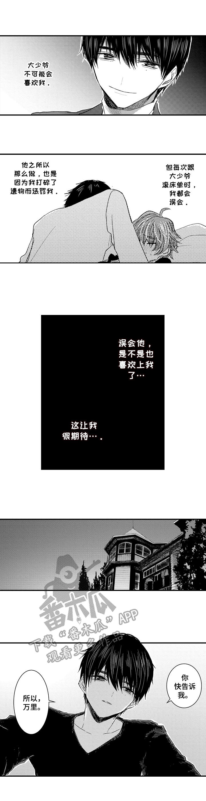 第10话1