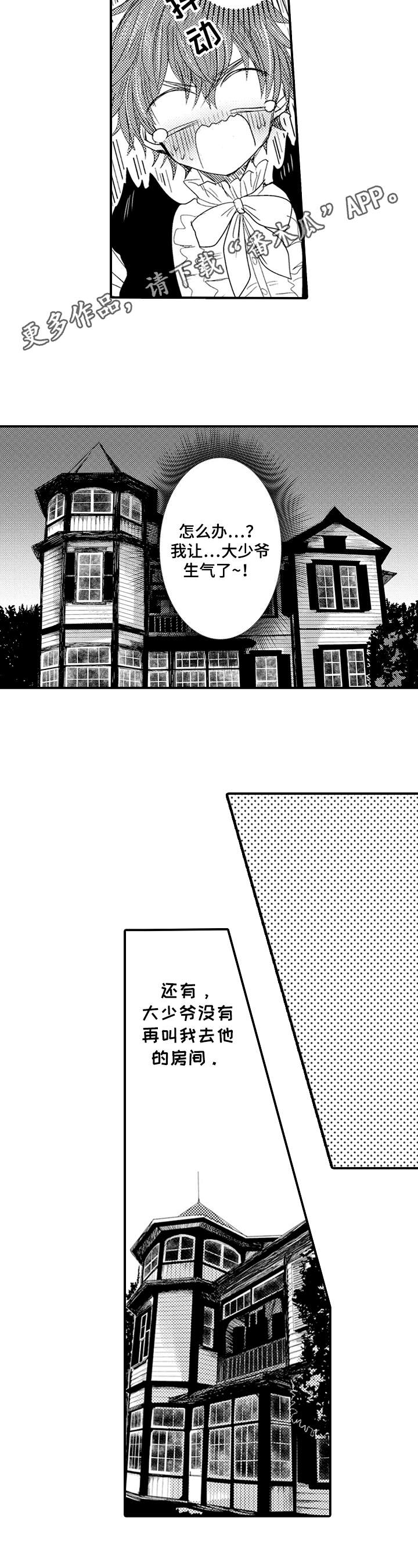第10话6