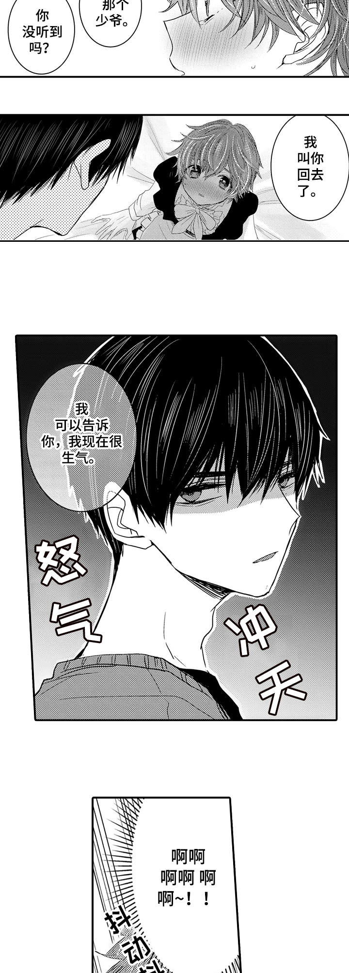 第10话5