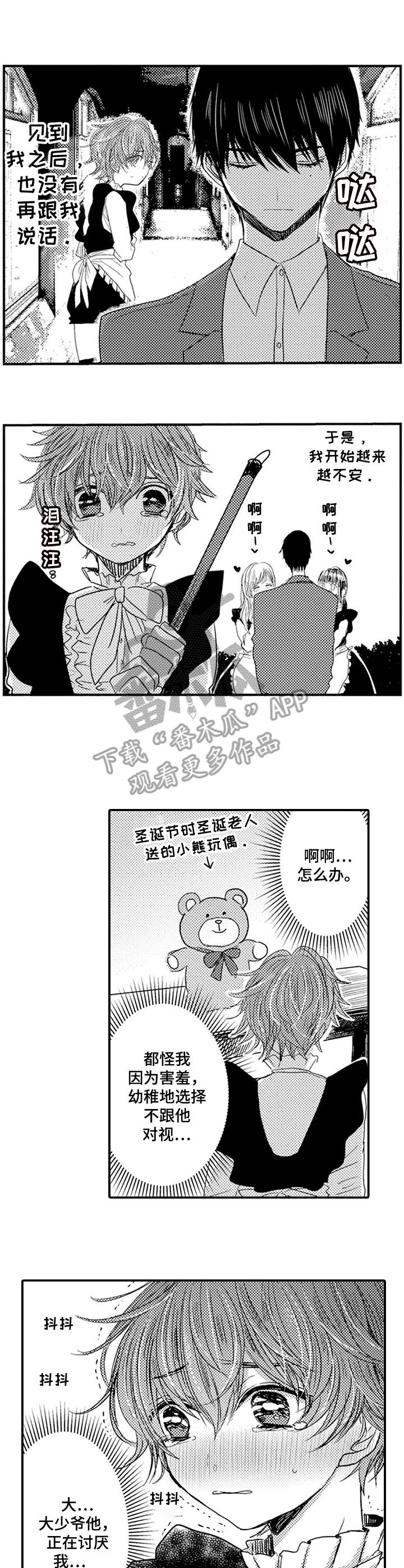 第10话7