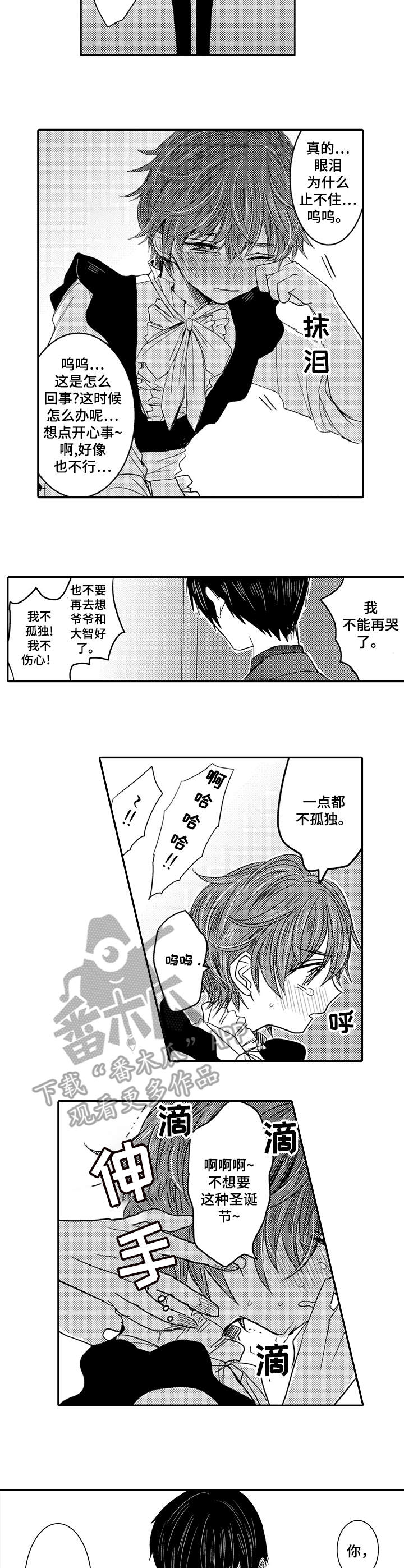 第7话1