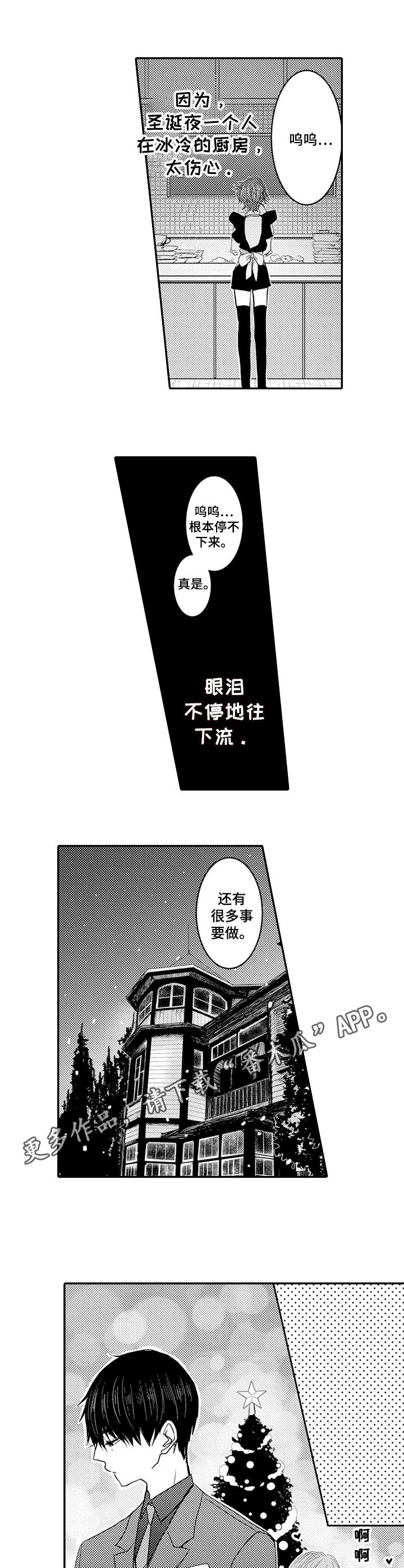 第6话6