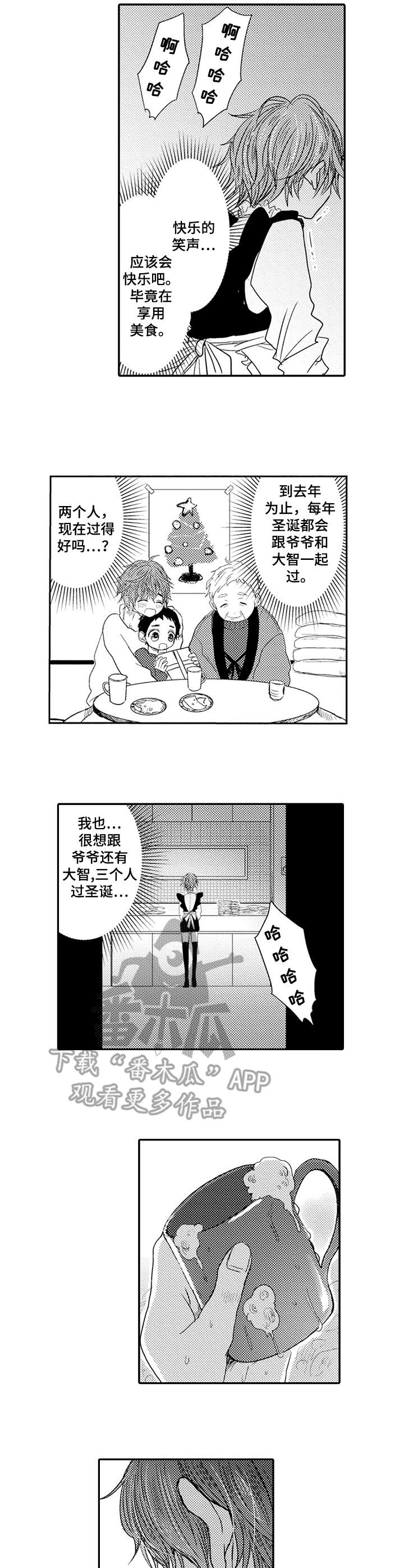 第6话4