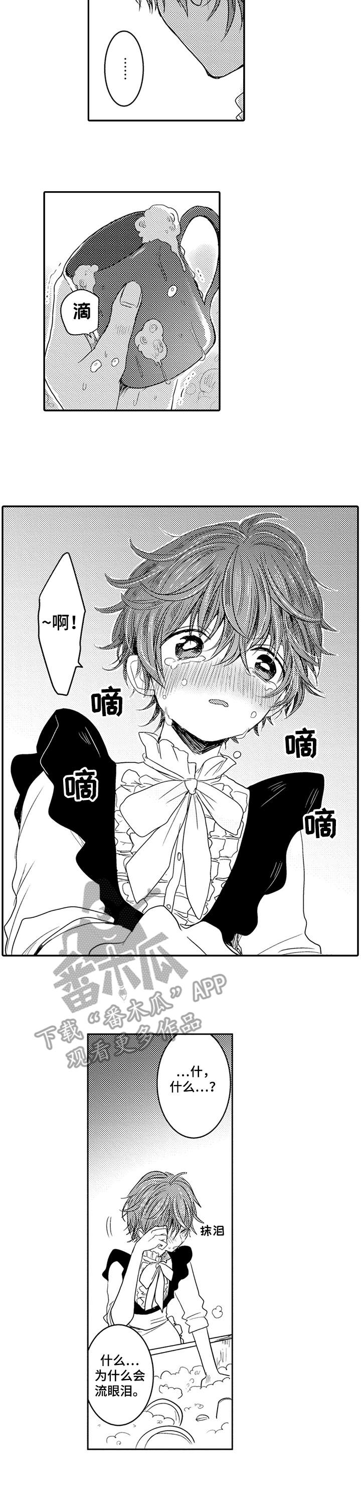 第6话5
