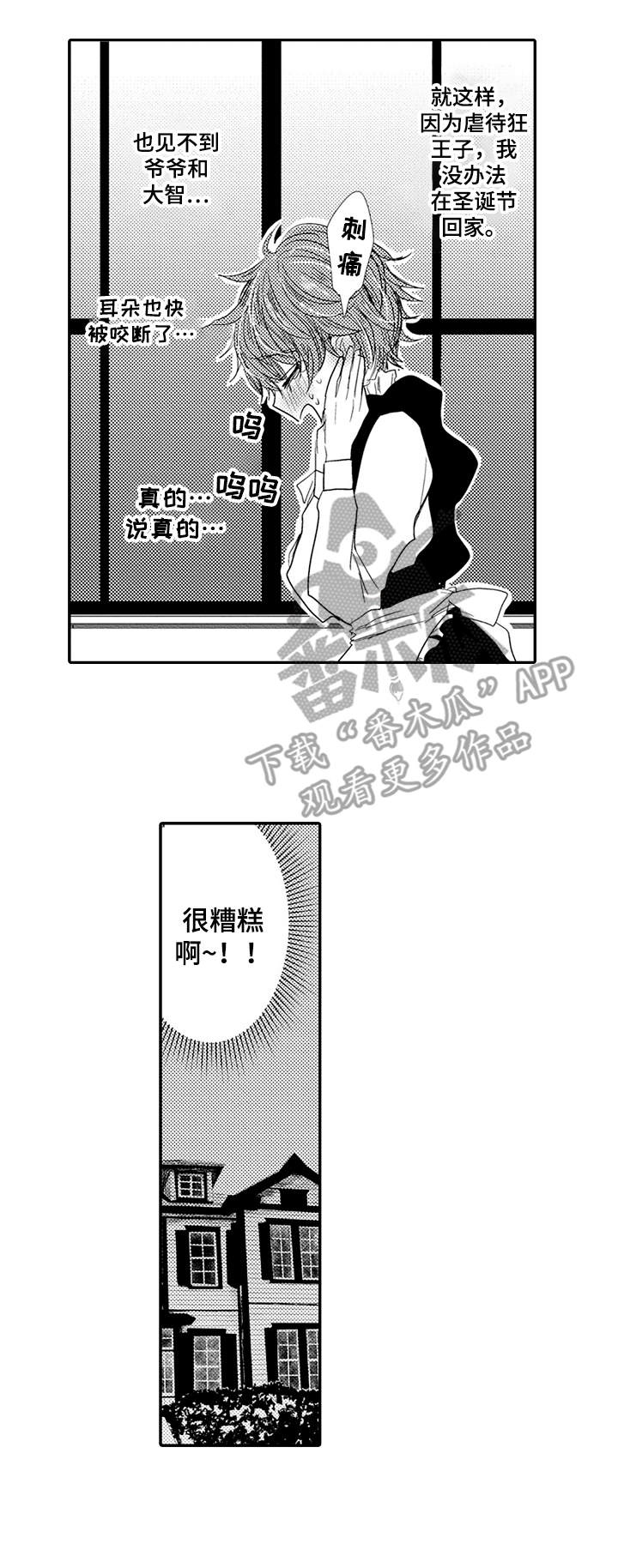 第5话6