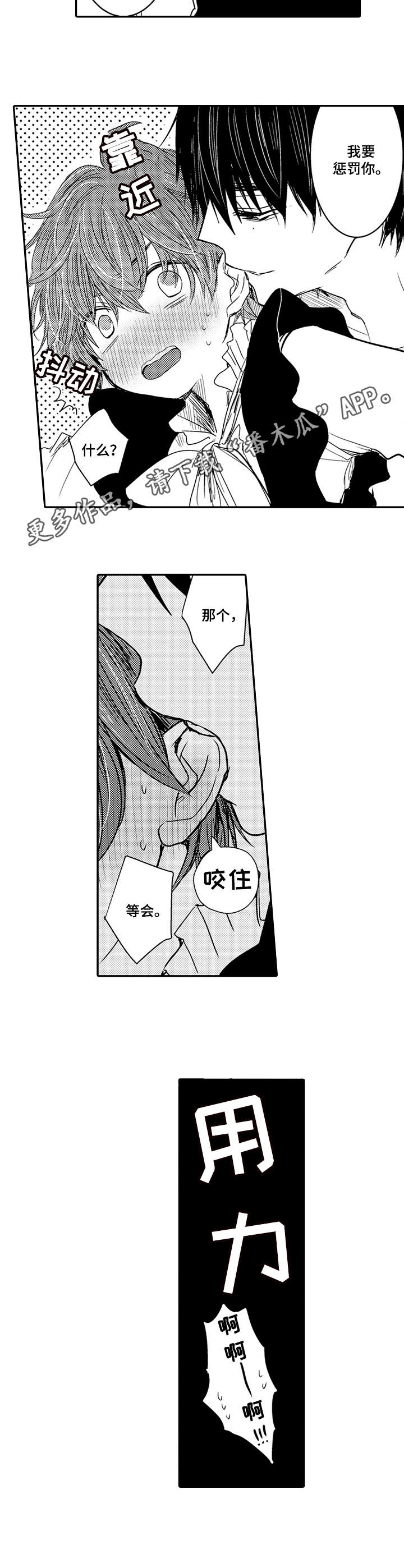 第5话5