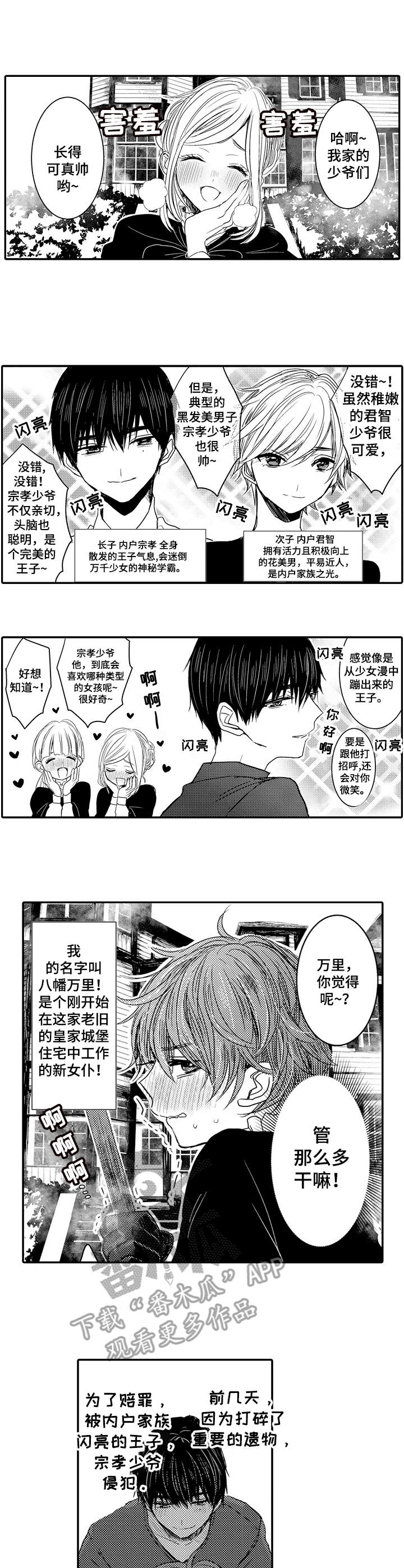 第4话5