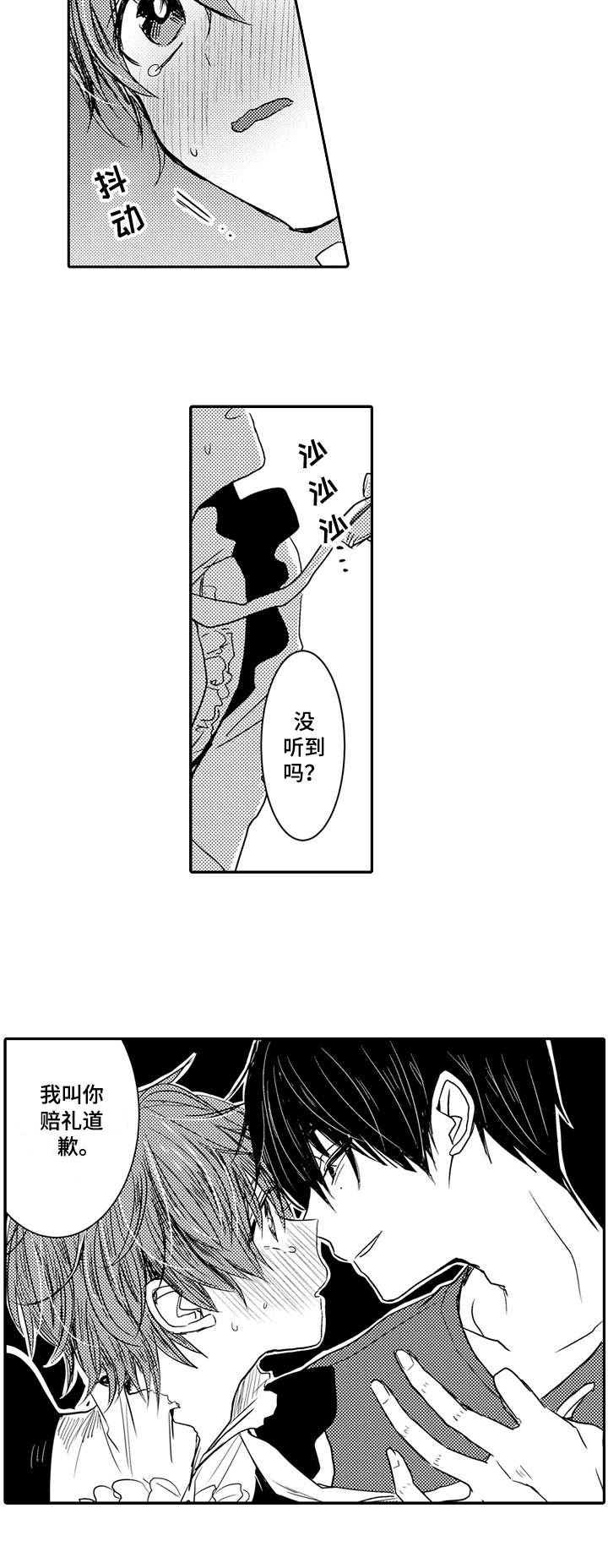 第3话7