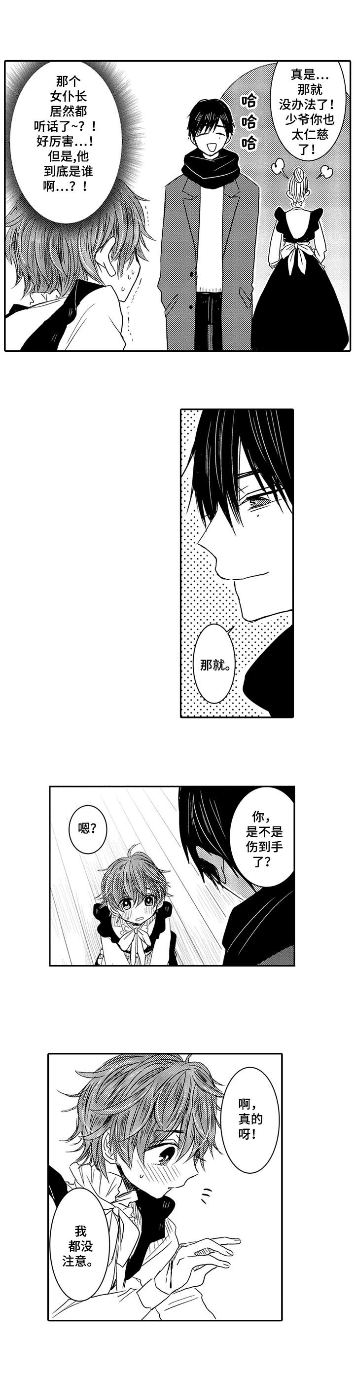 第1话9