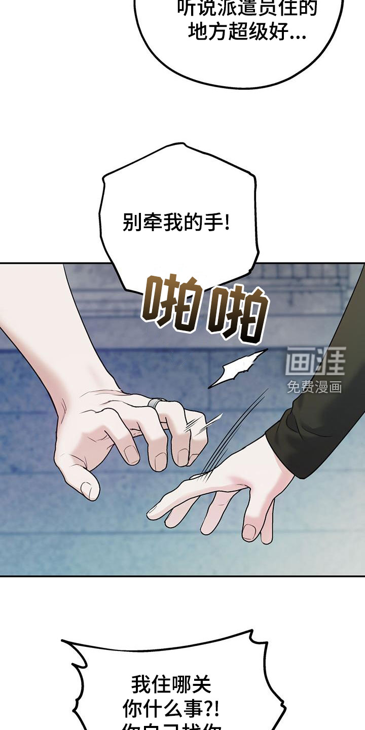 第100话17