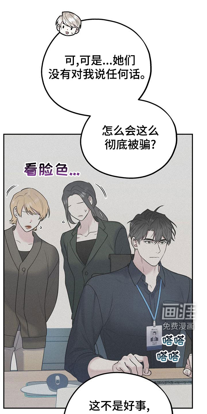 第100话2