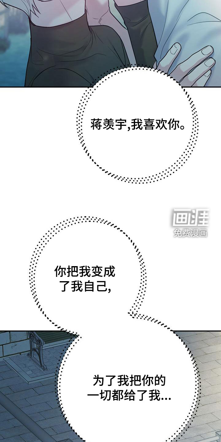 第100话33