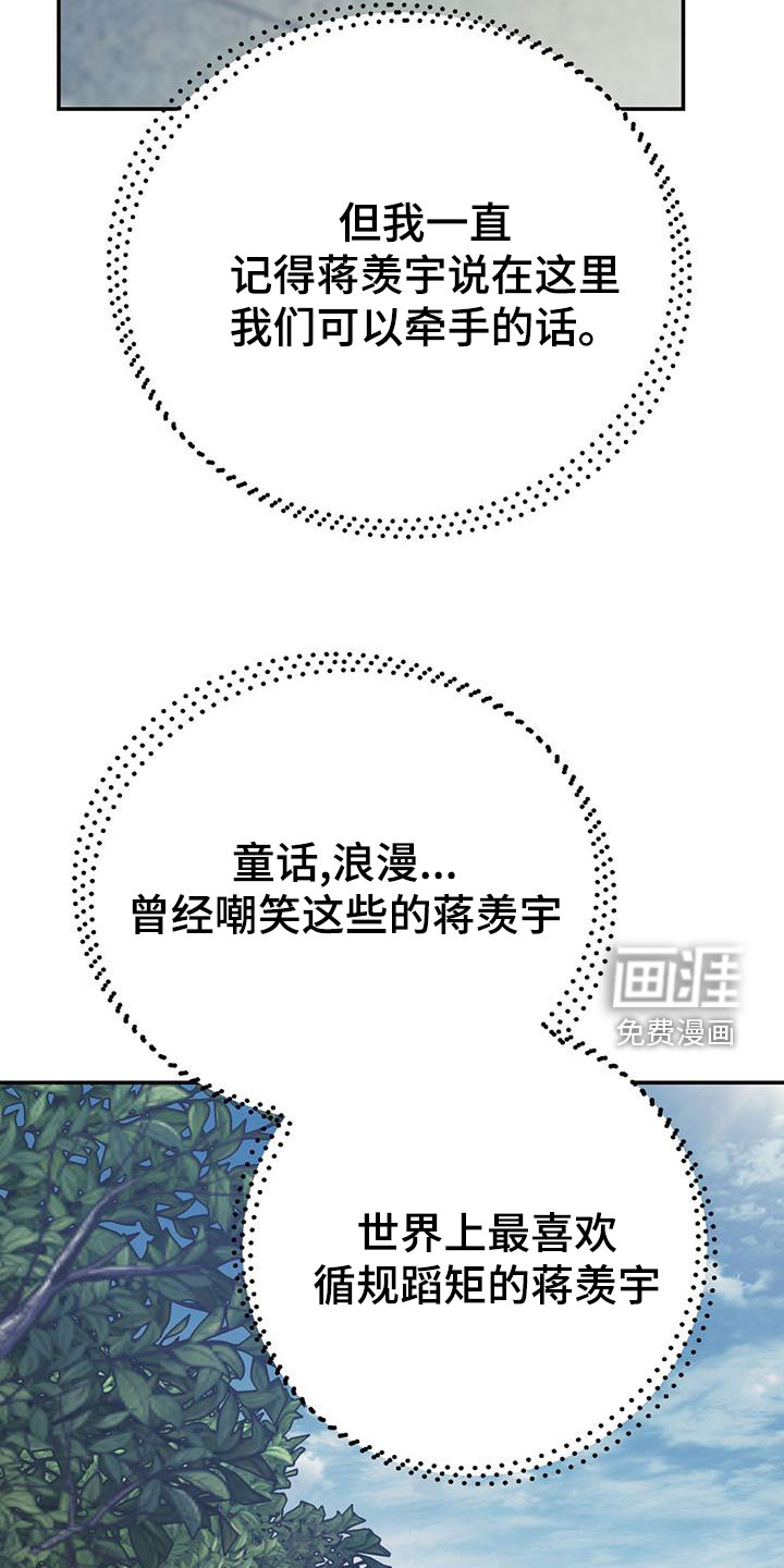 第100话28