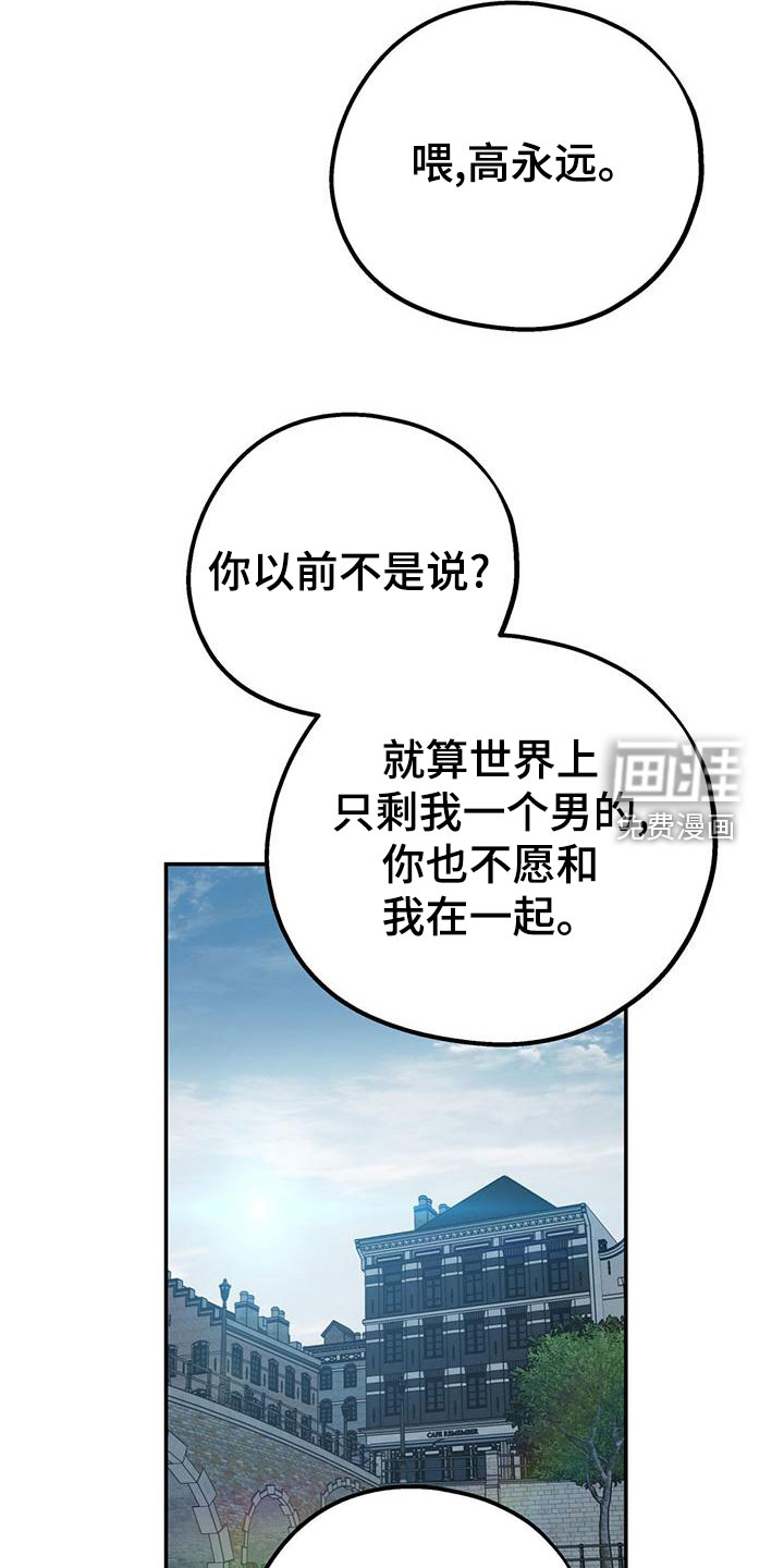 第100话35