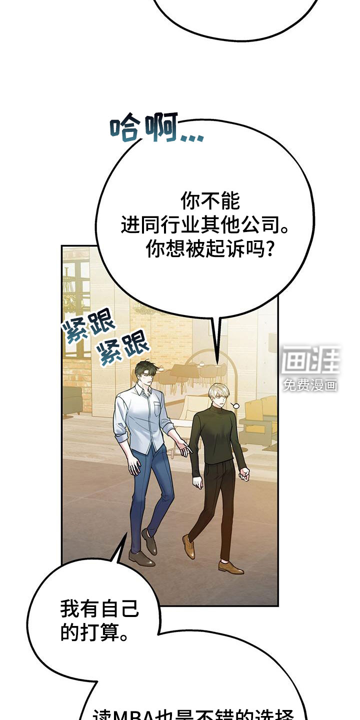 第100话13