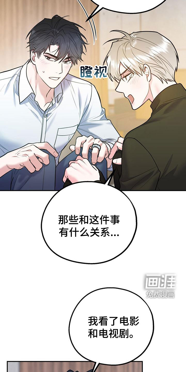 第100话8