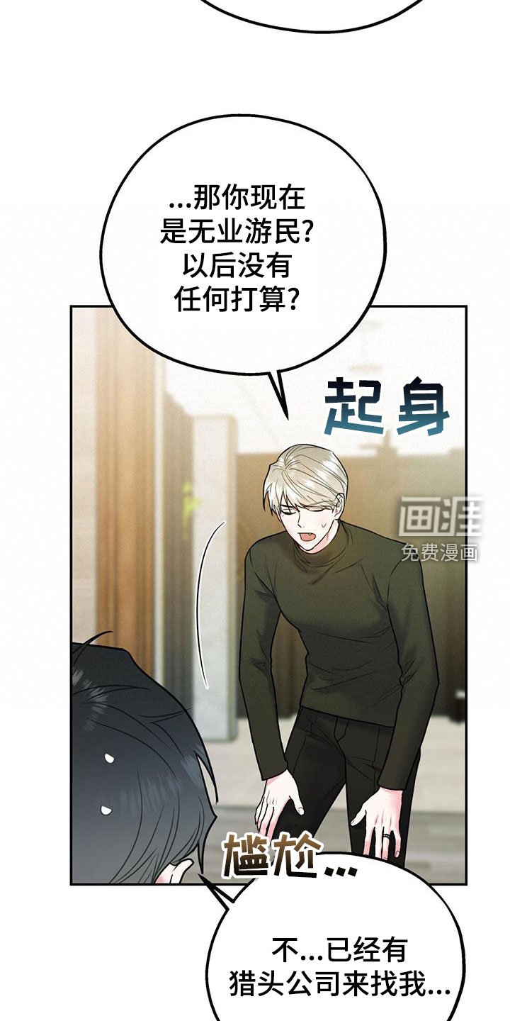 第100话12