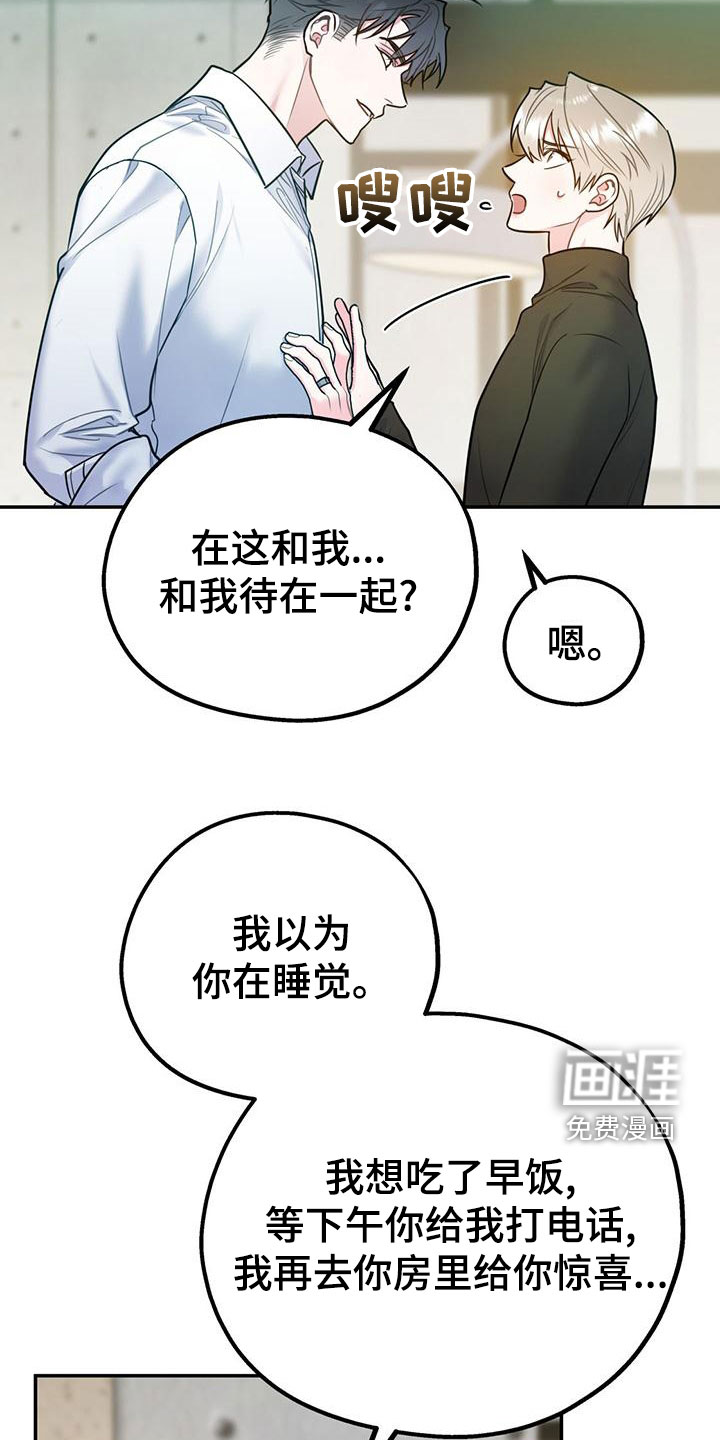 第100话5