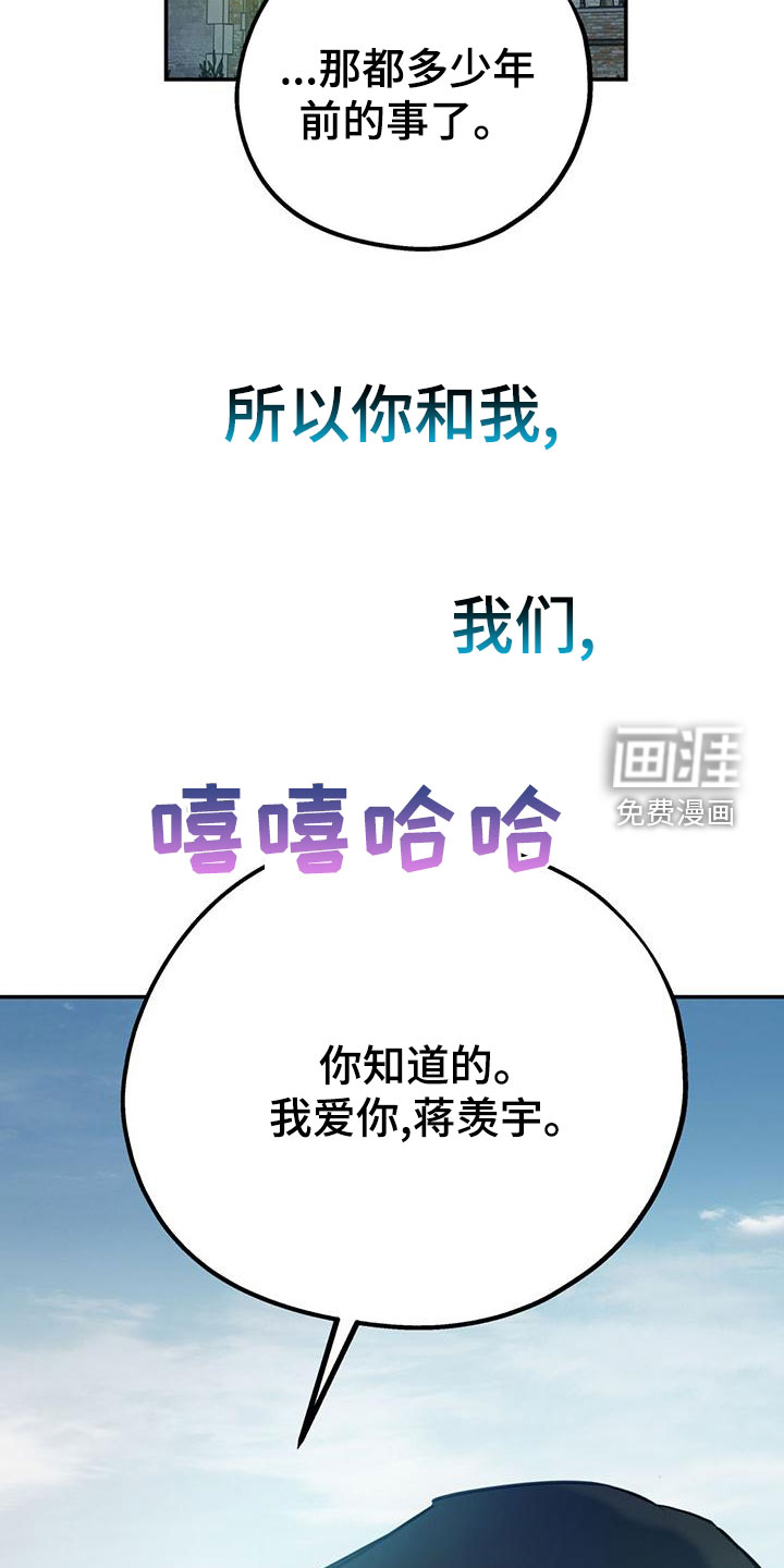 第100话36