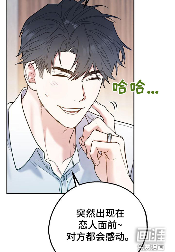 第100话9