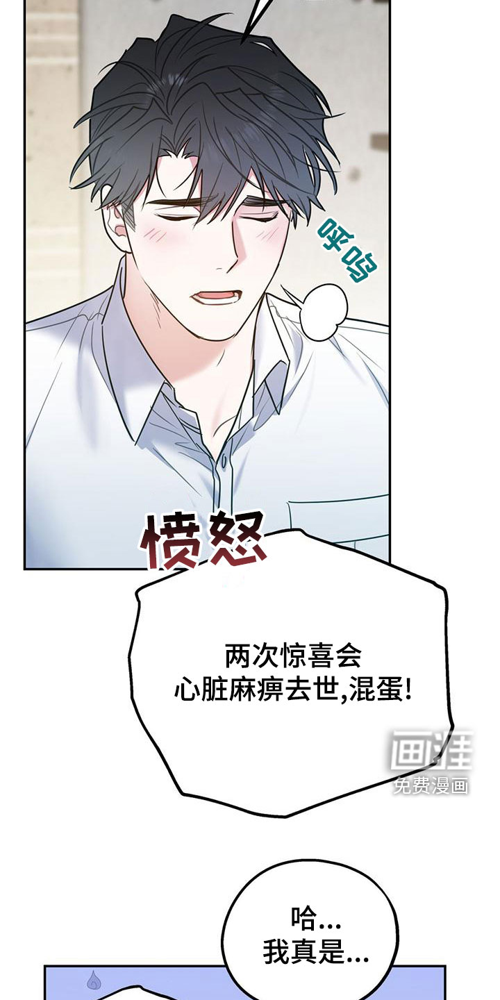 第100话6