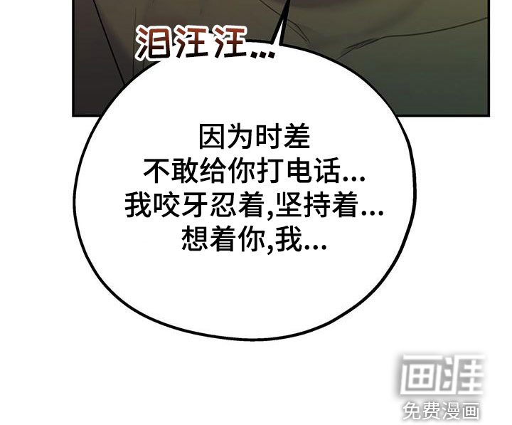第99话28