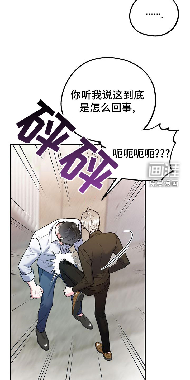 第99话25