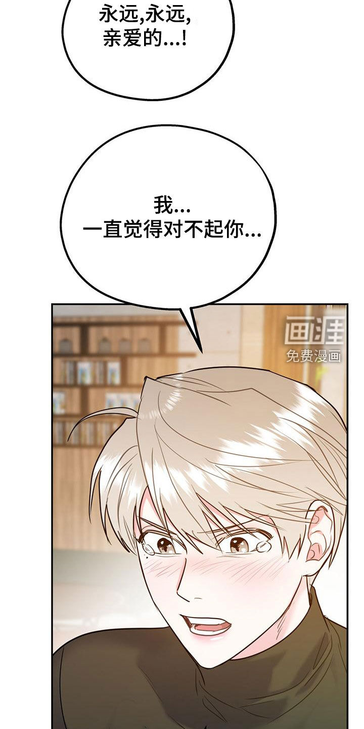 第99话27