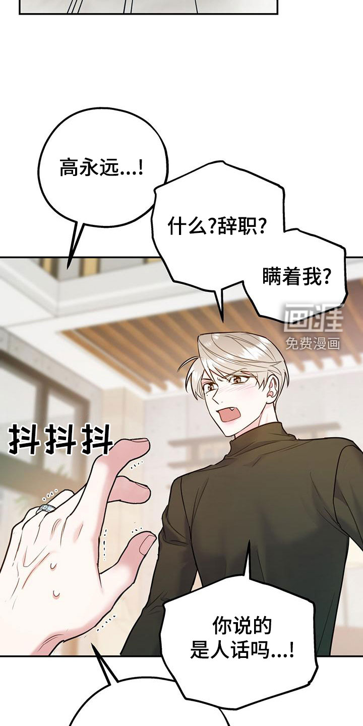 第99话26