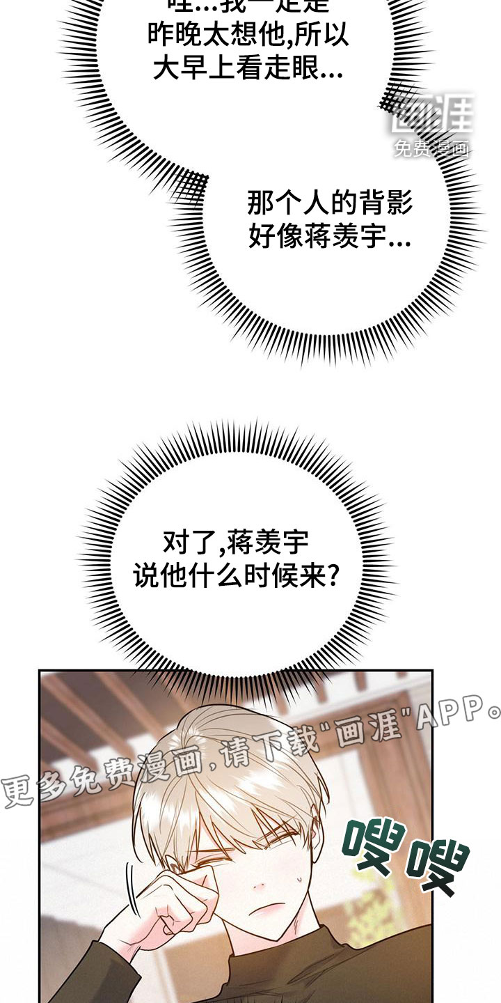 第99话4