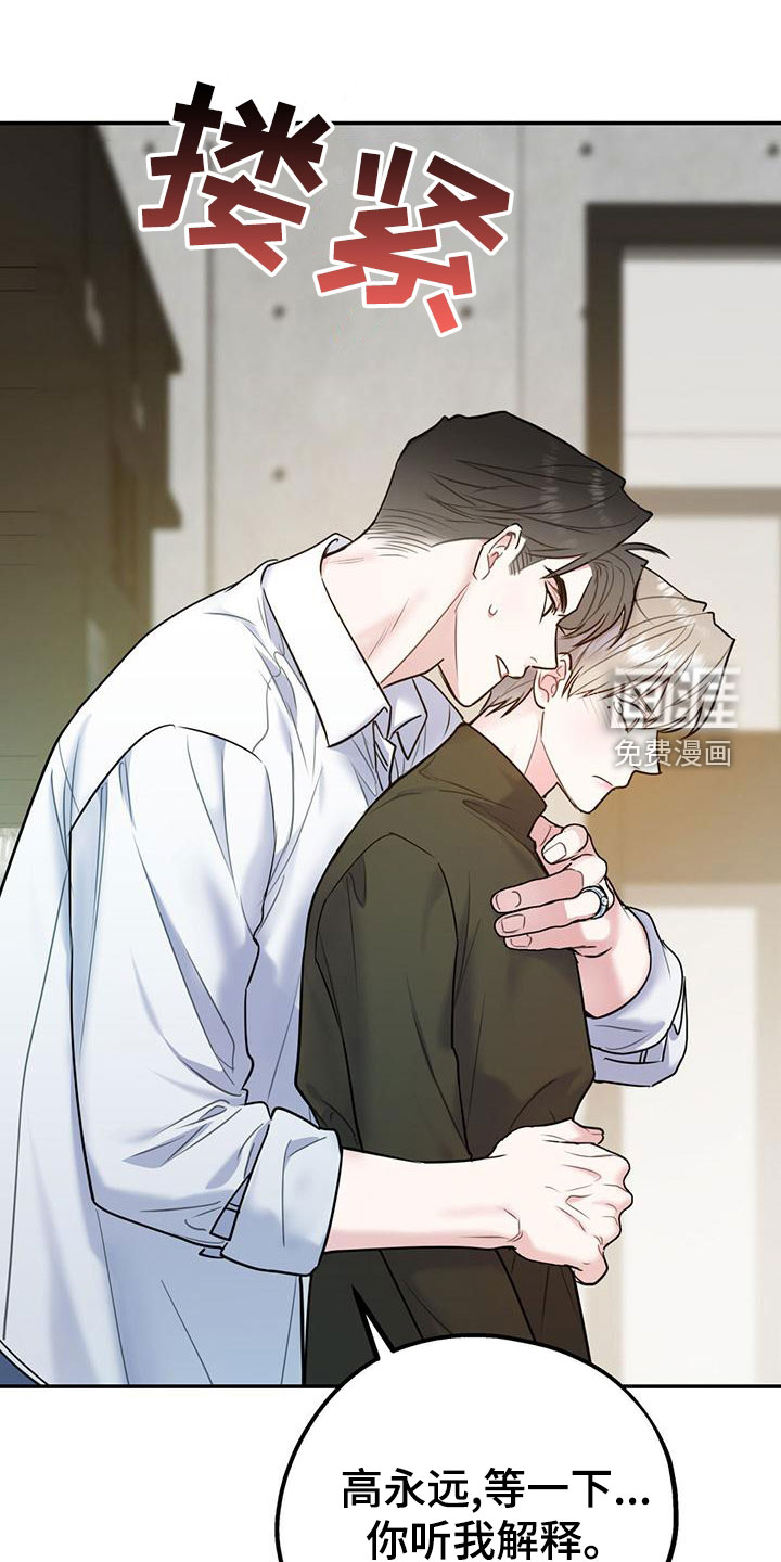 第99话23