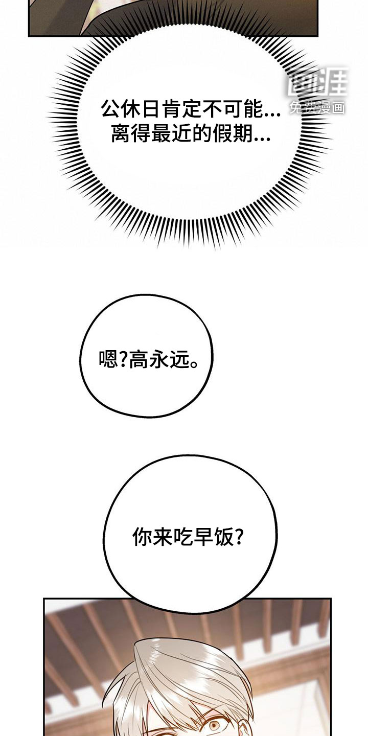第99话5