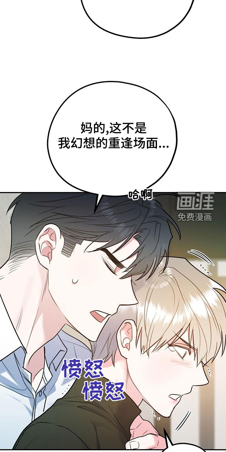 第99话24
