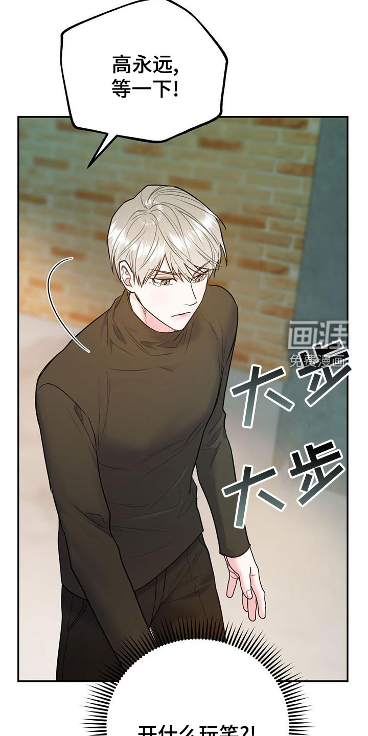 第99话20