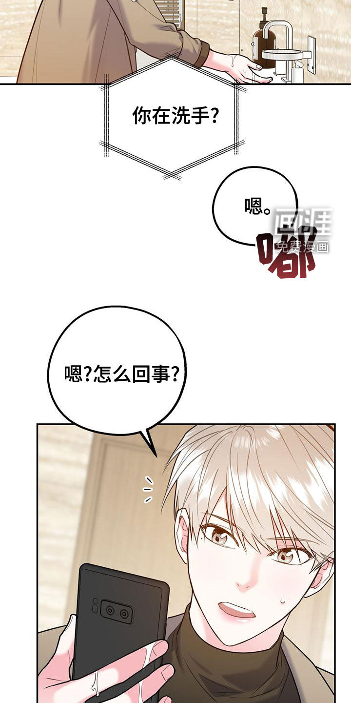 第98话13
