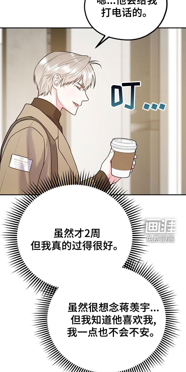 第98话8