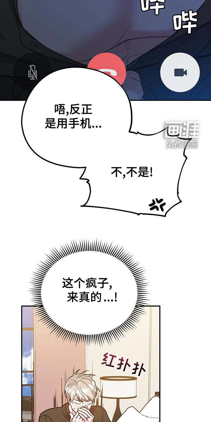 第98话18