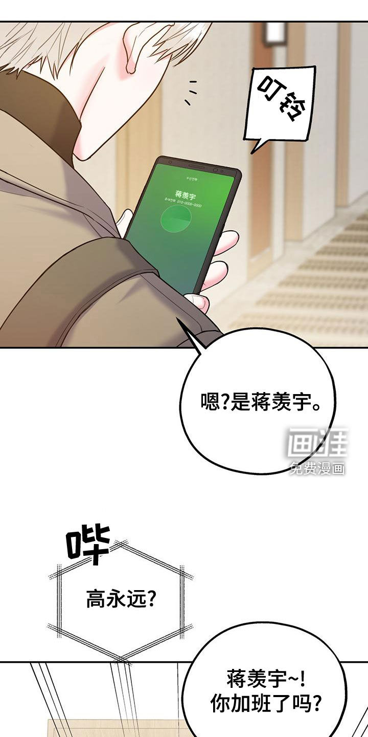 第98话10