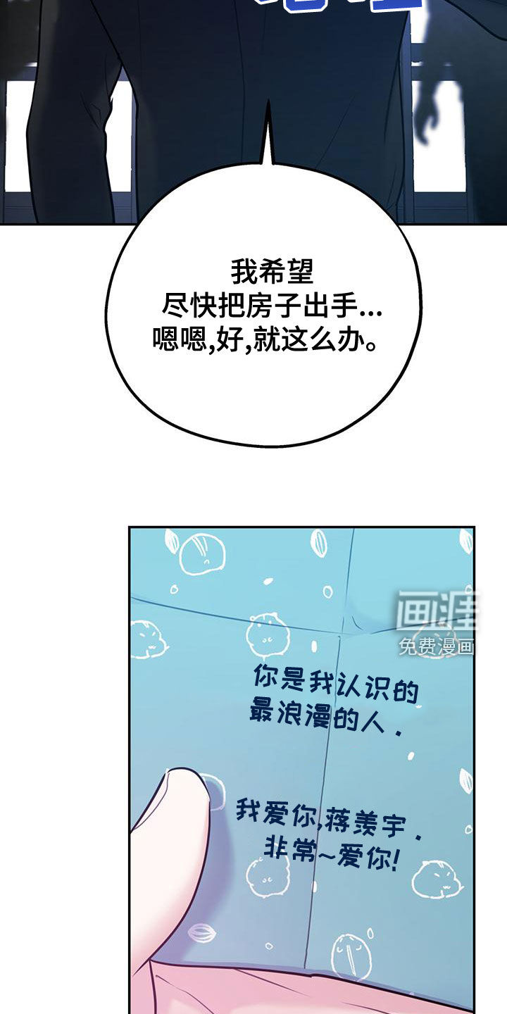 第98话3