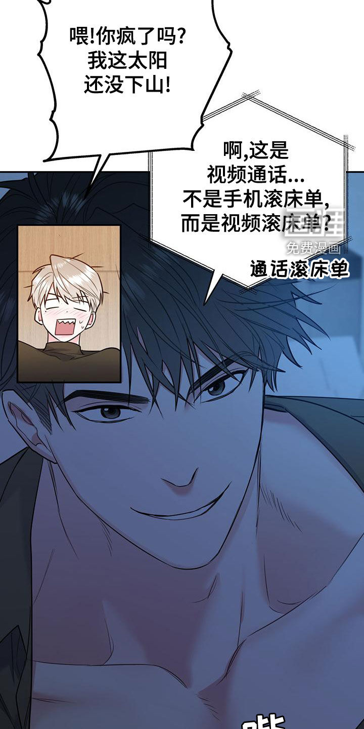 第98话17