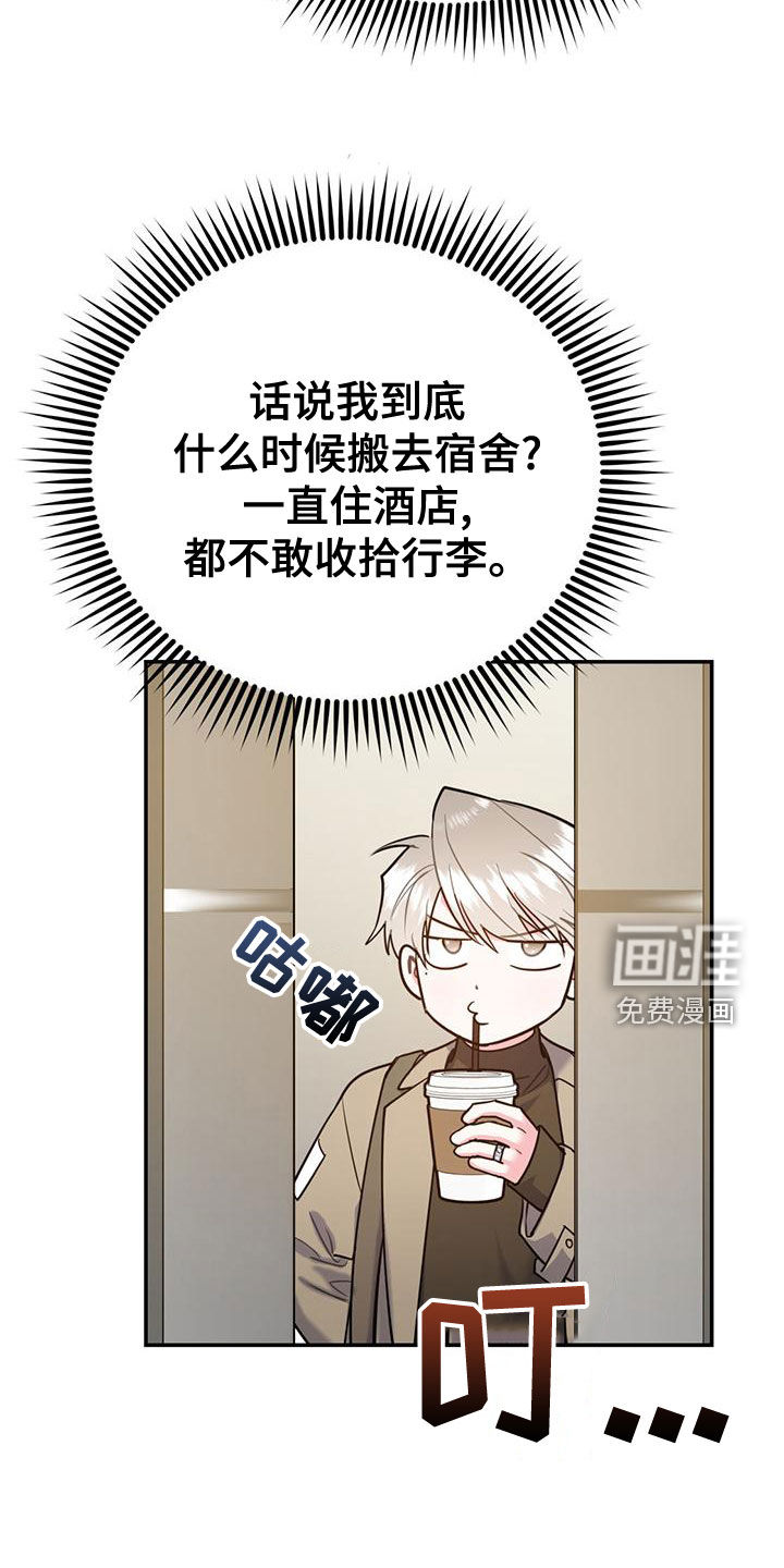 第98话9