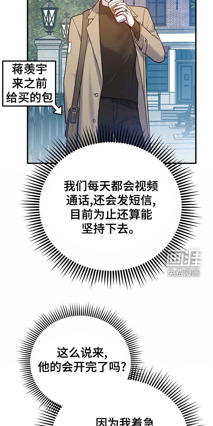 第98话6