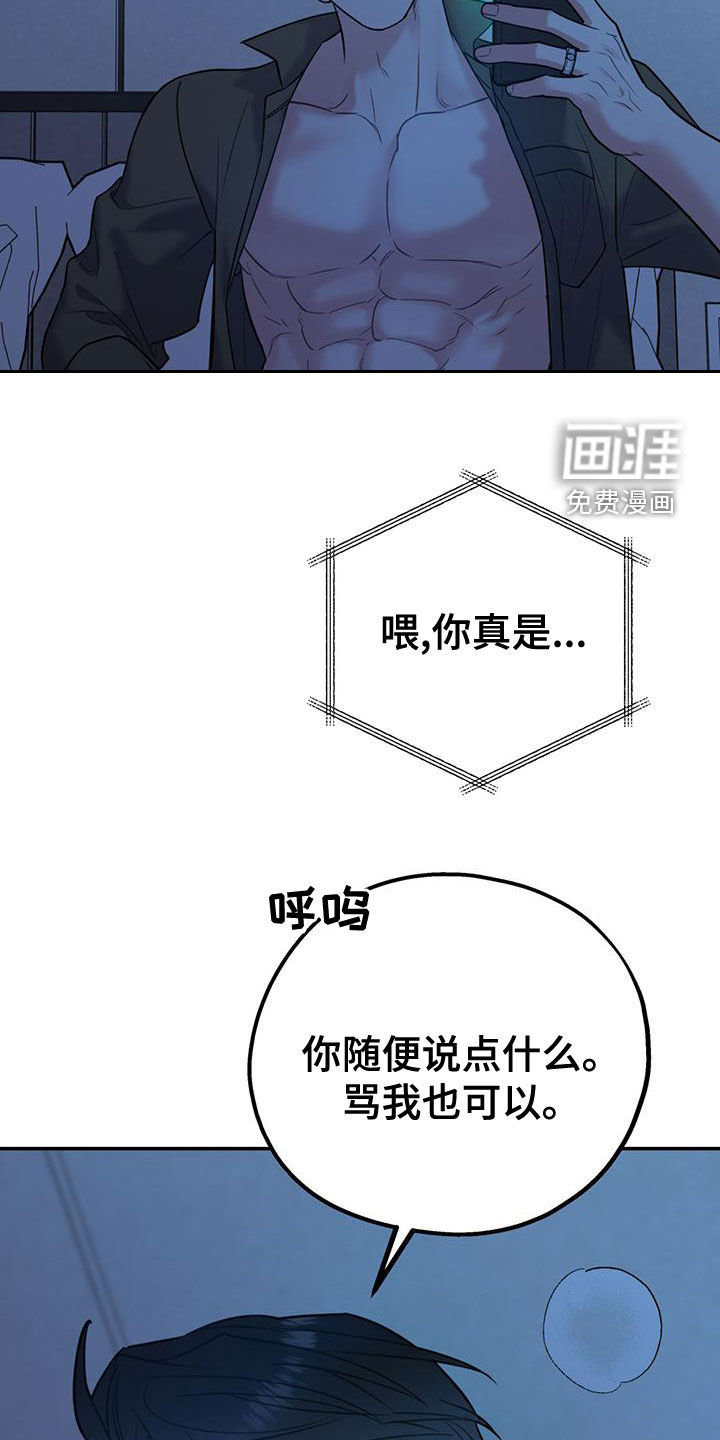 第98话20