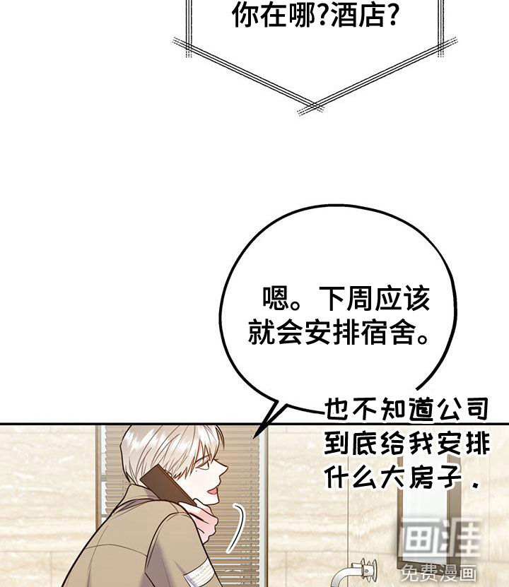 第98话12