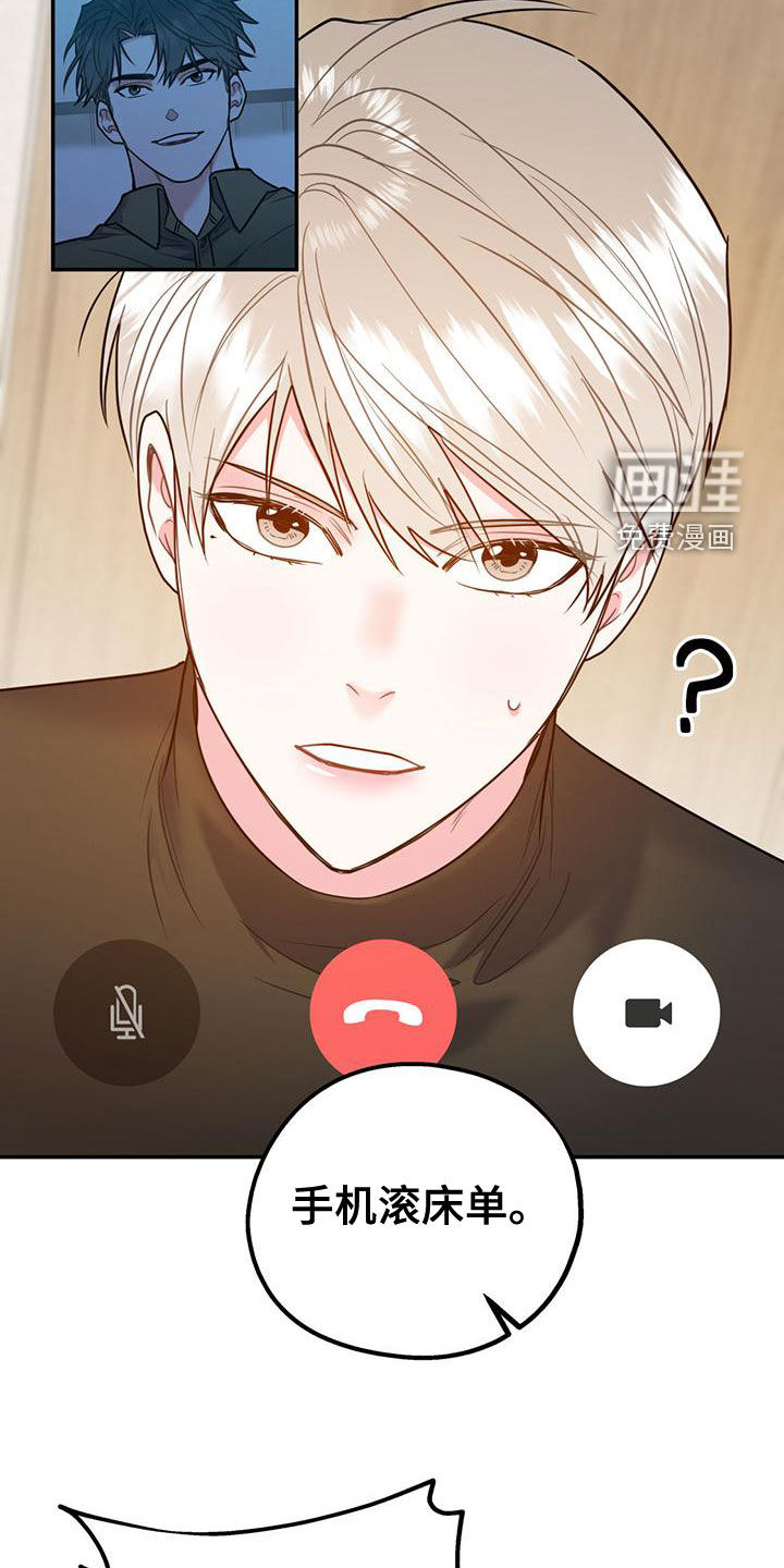 第98话16