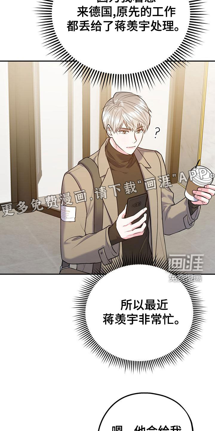 第98话7