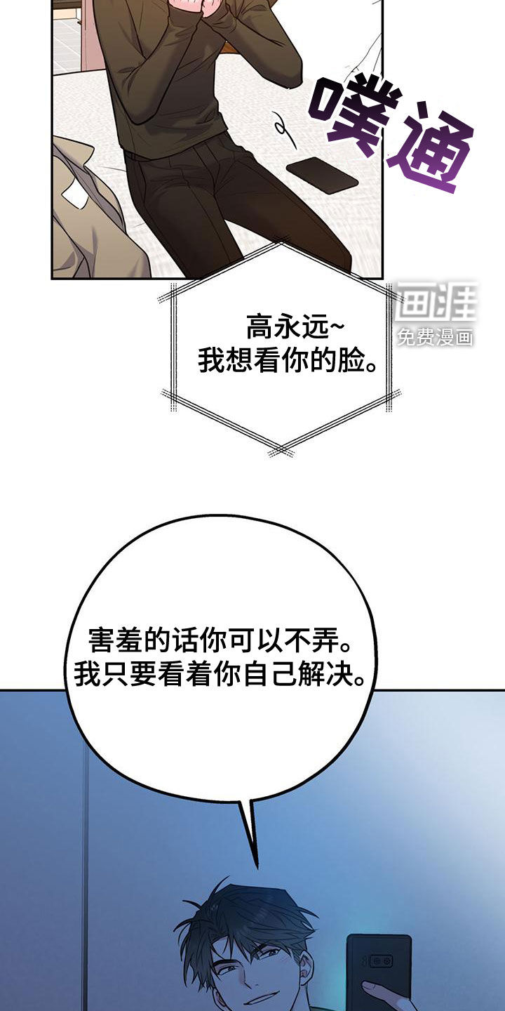 第98话19