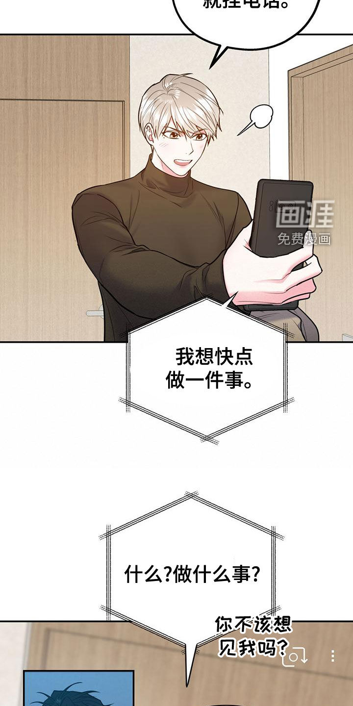 第98话15