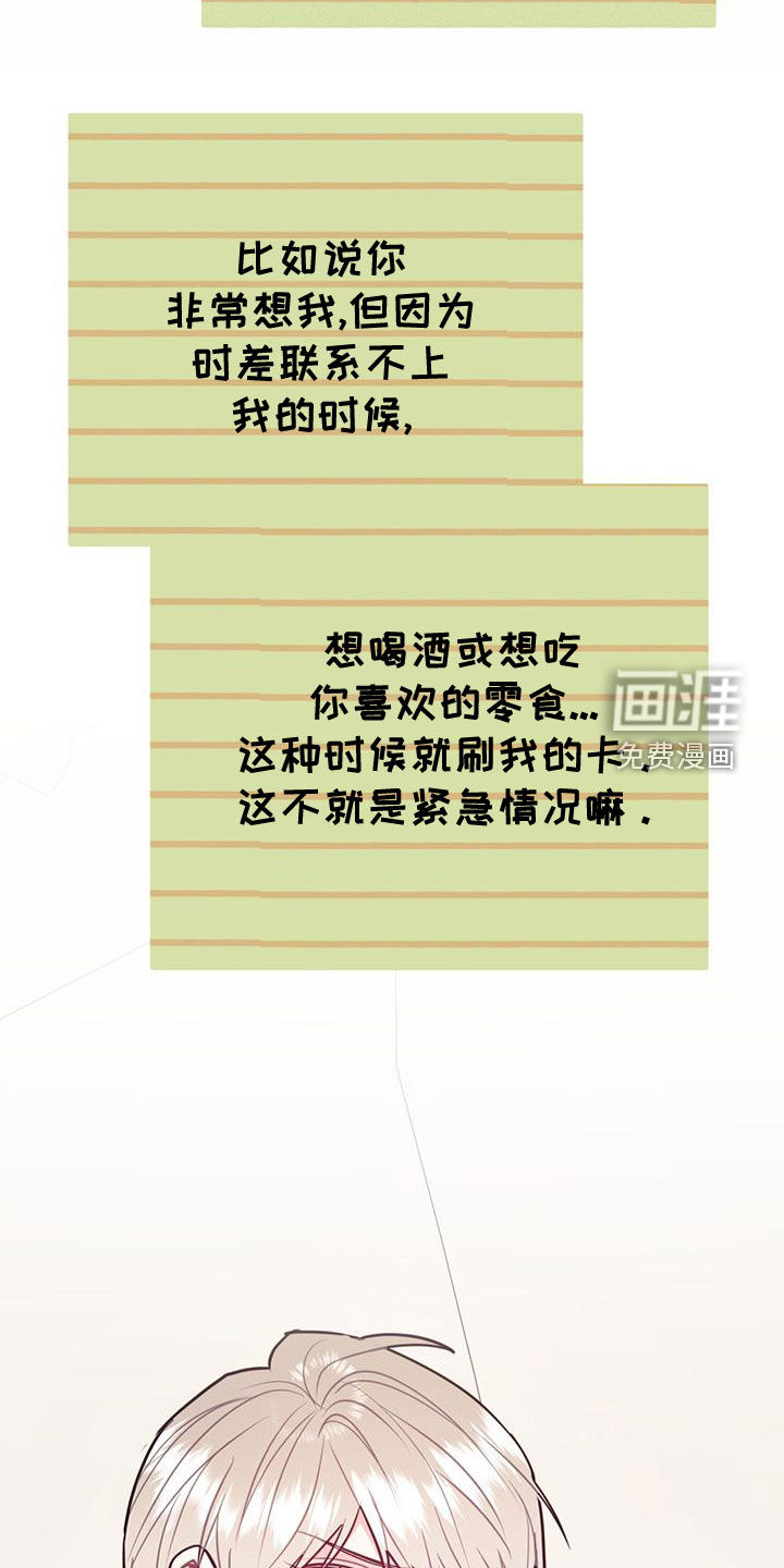 第97话25
